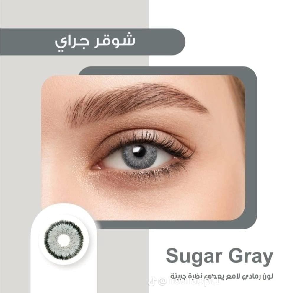 أوبكس شوقر جراي