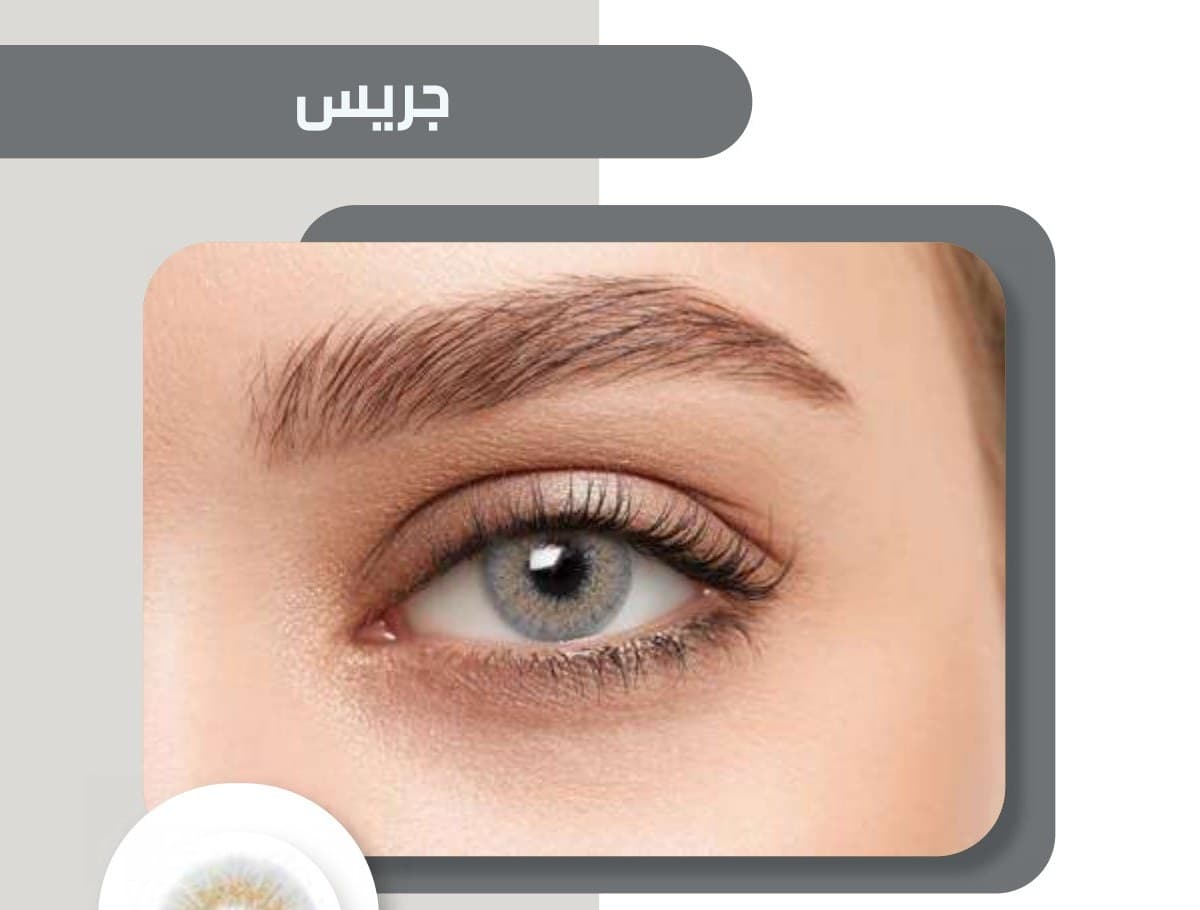 أوبكس كريبتون جريس